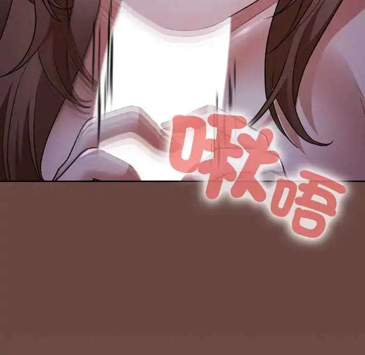 漫画《校花的双面生活》第40话第114张图