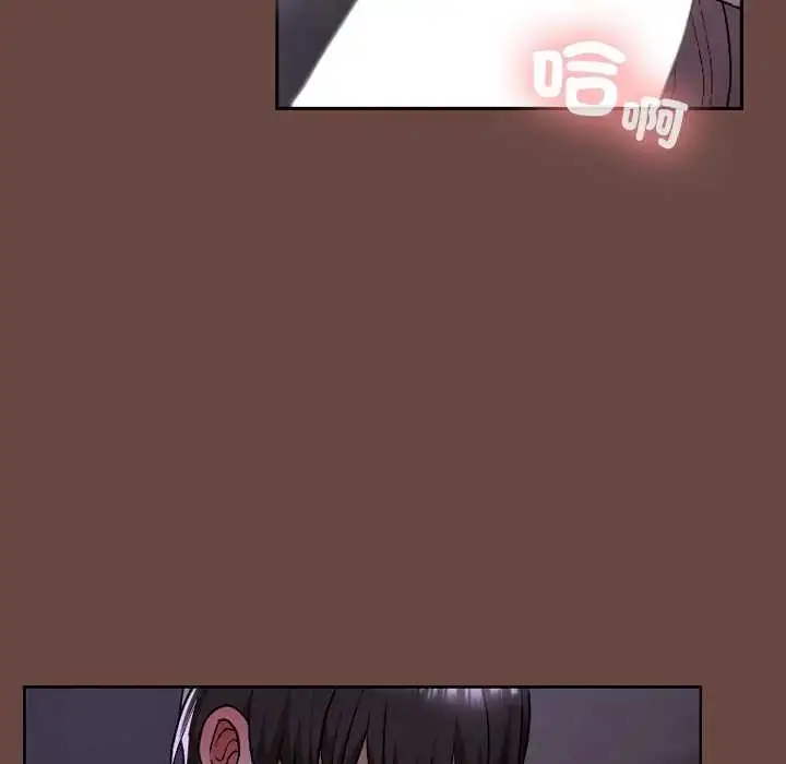漫画《校花的双面生活》第40话第124张图
