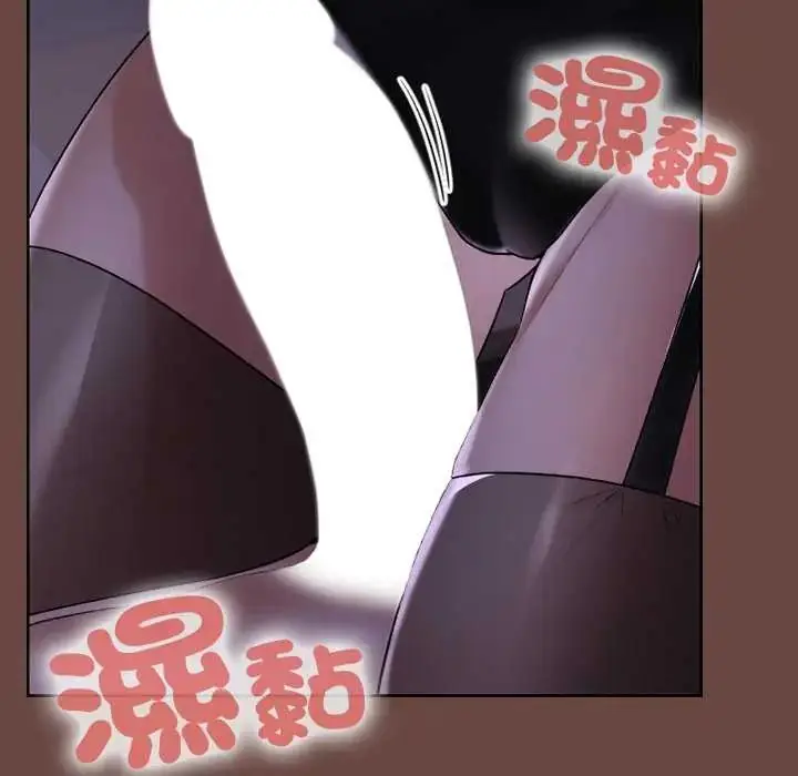 漫画《校花的双面生活》第40话第177张图