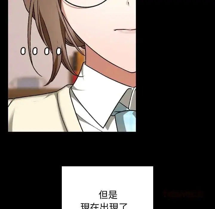漫画《校花的双面生活》第40话第68张图