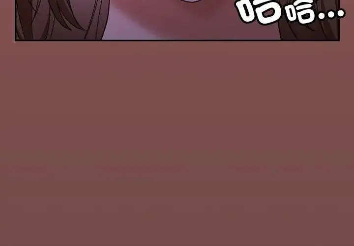漫画《校花的双面生活》第41话第104张图