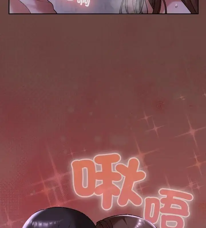 漫画《校花的双面生活》第41话第118张图