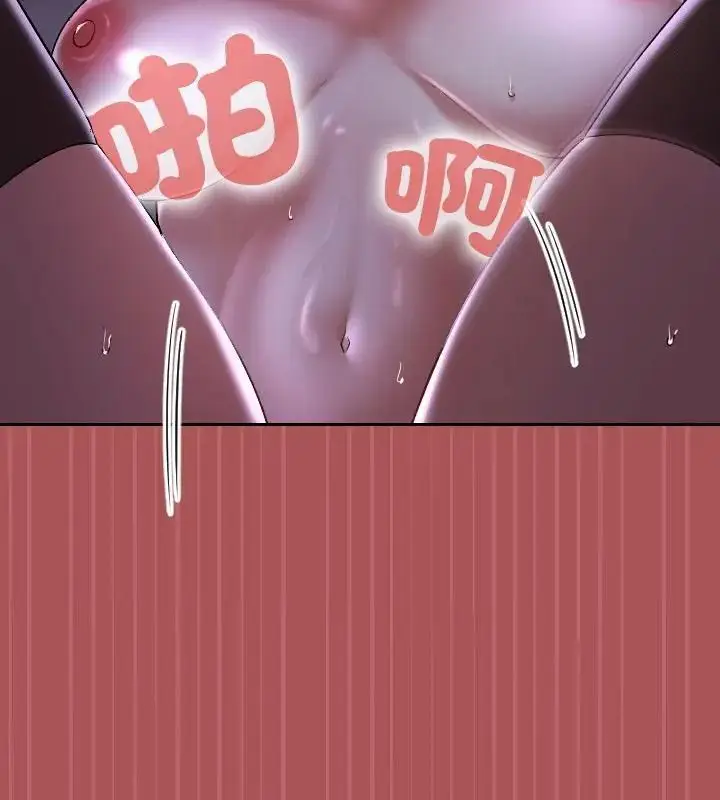 漫画《校花的双面生活》第41话第145张图