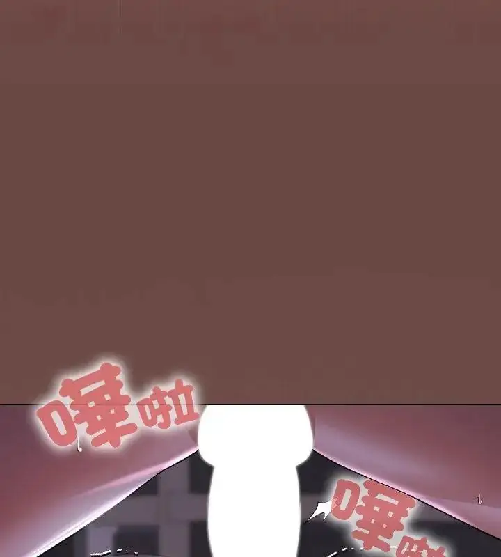 漫画《校花的双面生活》第41话第151张图