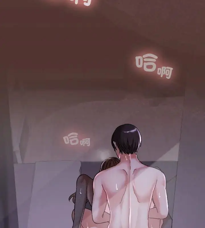 漫画《校花的双面生活》第41话第156张图