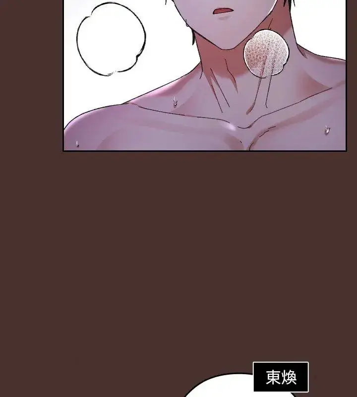 漫画《校花的双面生活》第41话第162张图