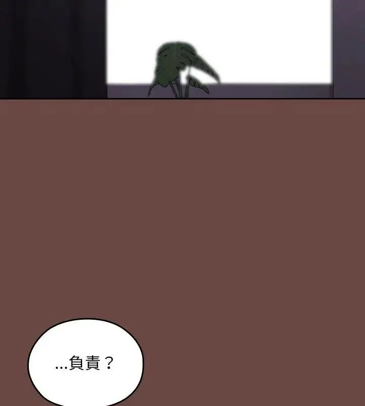 漫画《校花的双面生活》第41话第3张图