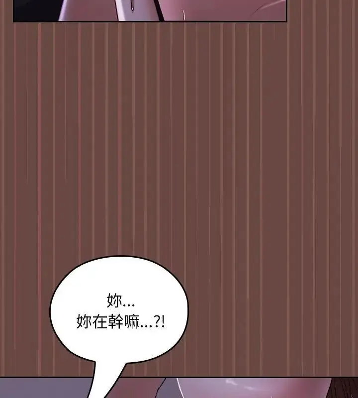 漫画《校花的双面生活》第41话第34张图