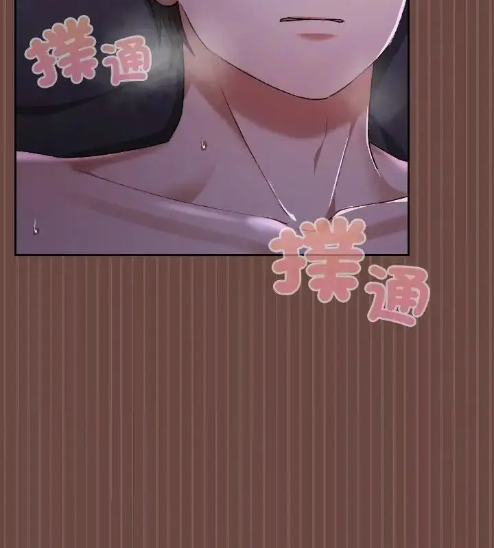 漫画《校花的双面生活》第41话第55张图