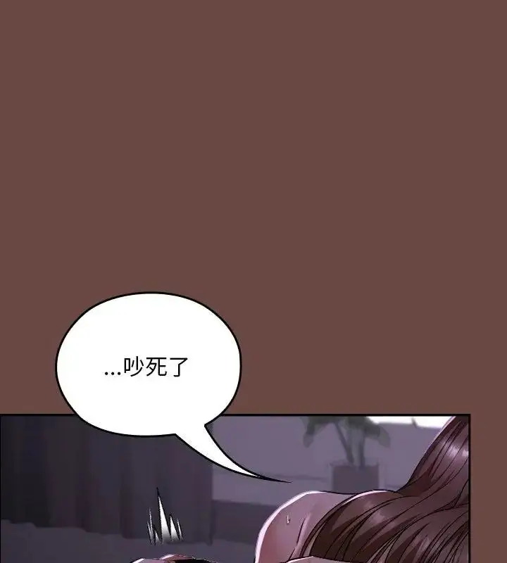 漫画《校花的双面生活》第41话第64张图