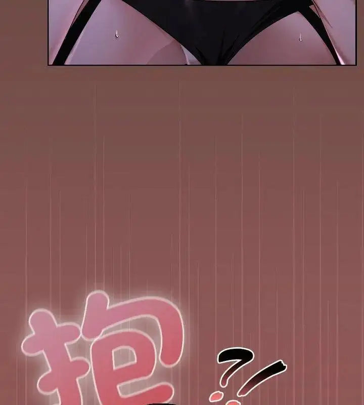 漫画《校花的双面生活》第41话第96张图