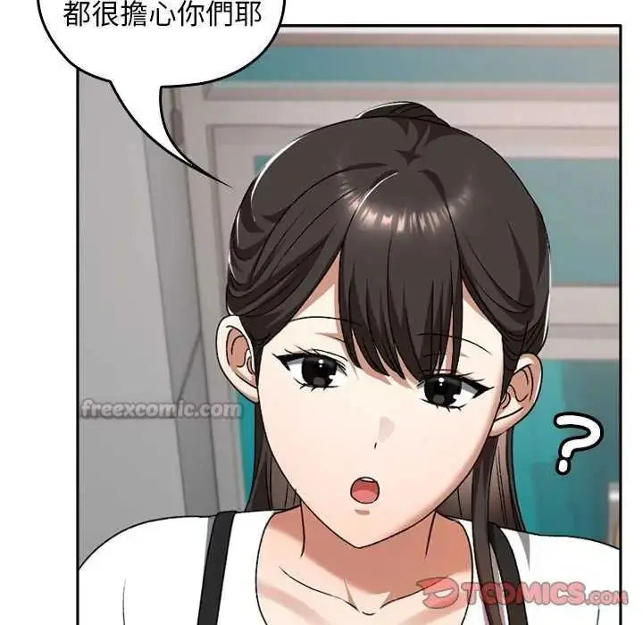 漫画《校花的双面生活》第42话第105张图