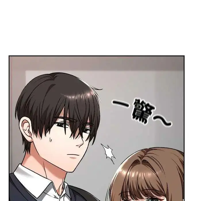 漫画《校花的双面生活》第42话第107张图