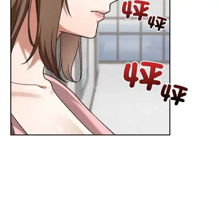 漫画《校花的双面生活》第42话第123张图