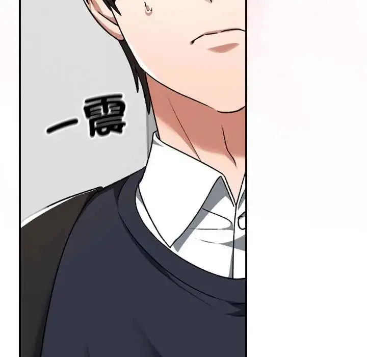 漫画《校花的双面生活》第42话第141张图