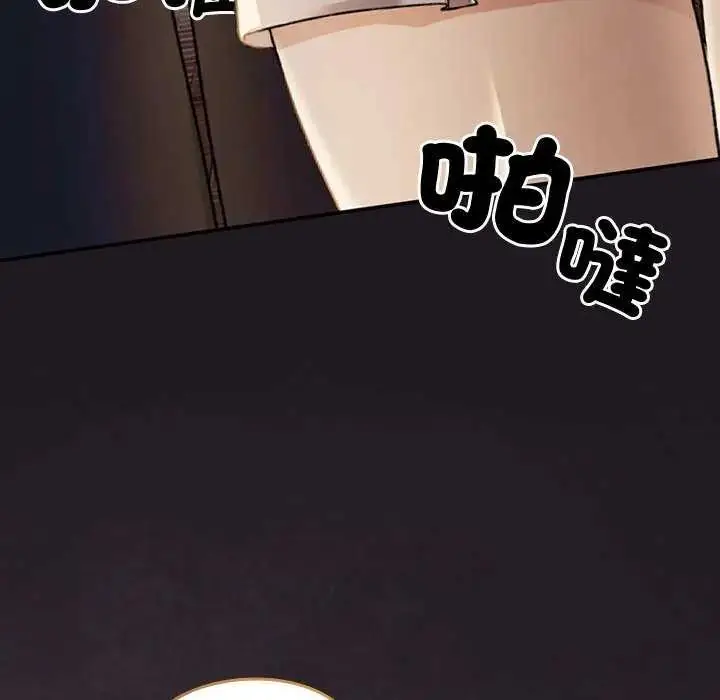 漫画《校花的双面生活》第42话第219张图