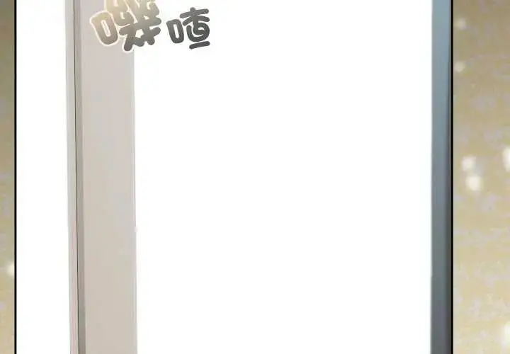 漫画《校花的双面生活》第42话第3张图