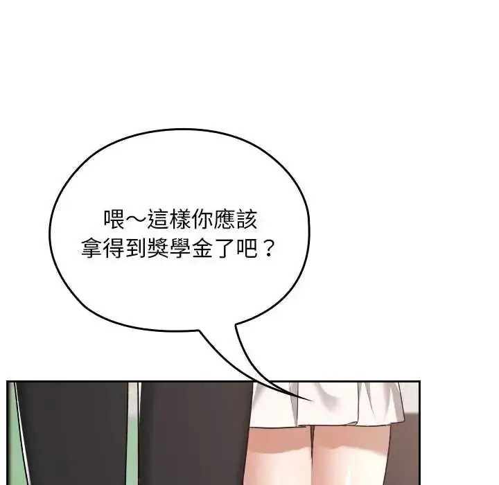 漫画《校花的双面生活》第42话第49张图
