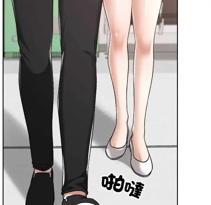 漫画《校花的双面生活》第42话第50张图