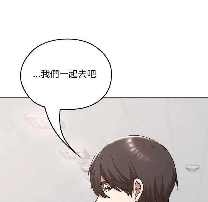 漫画《校花的双面生活》第42话第69张图