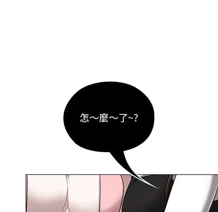 漫画《校花的双面生活》第42话第91张图