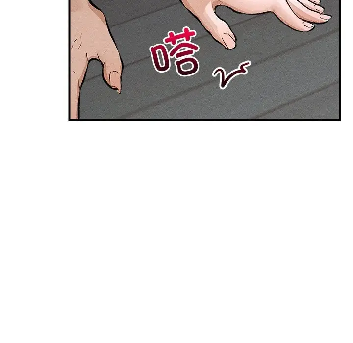 漫画《超导体觉醒/超导体大叔》第1话第174张图