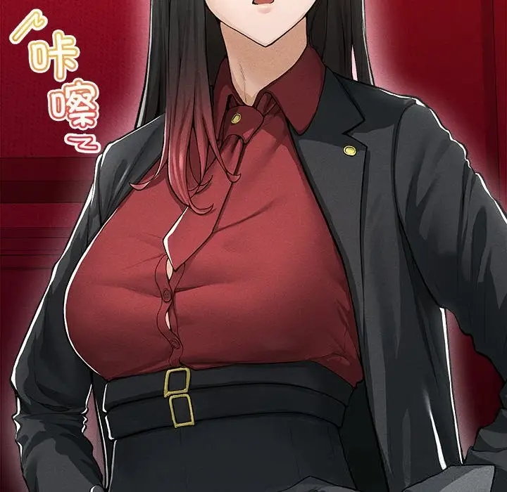 漫画《超导体觉醒/超导体大叔》第1话第240张图