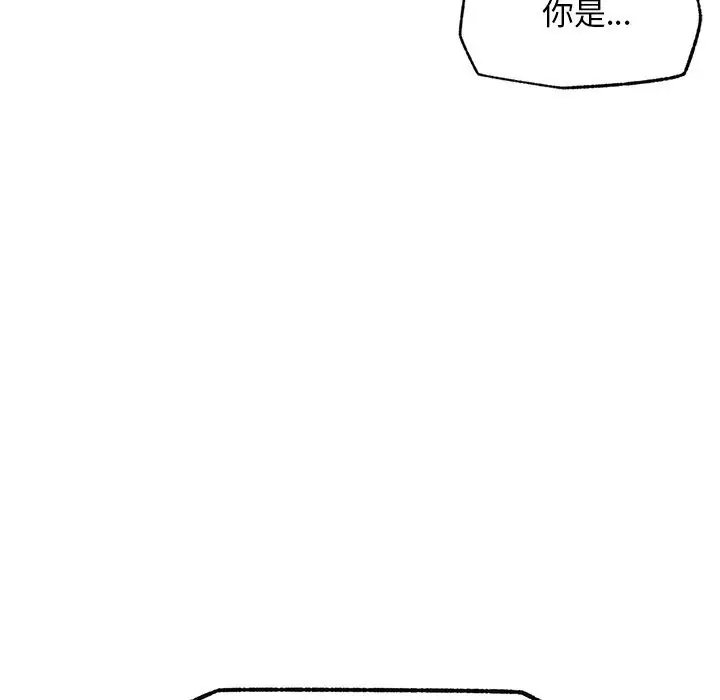 漫画《超导体觉醒/超导体大叔》第1话第31张图