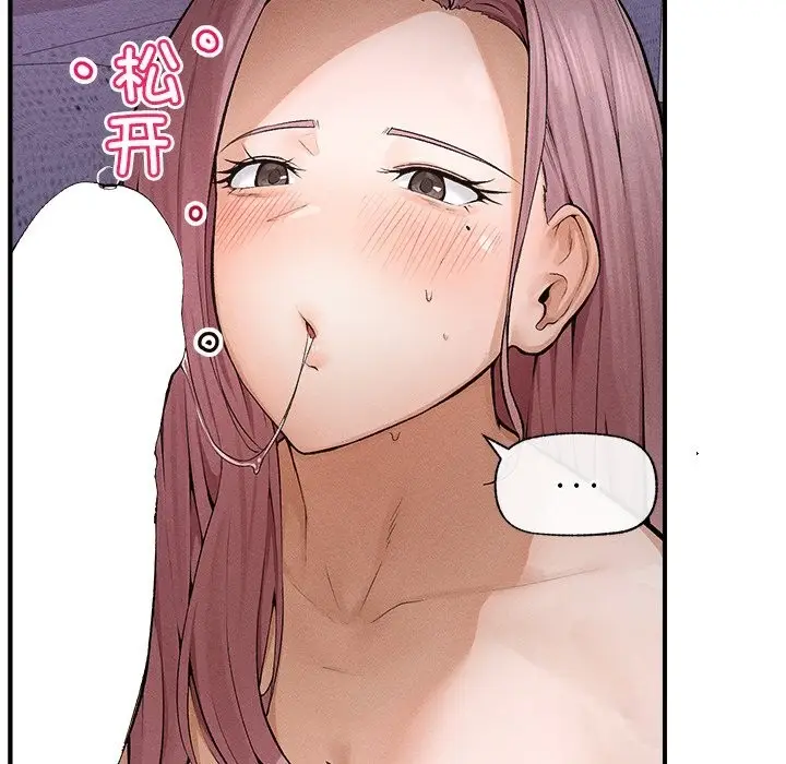 漫画《超导体觉醒/超导体大叔》第1话第39张图