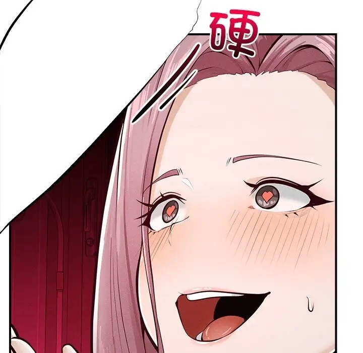 漫画《超导体觉醒/超导体大叔》第2话第111张图