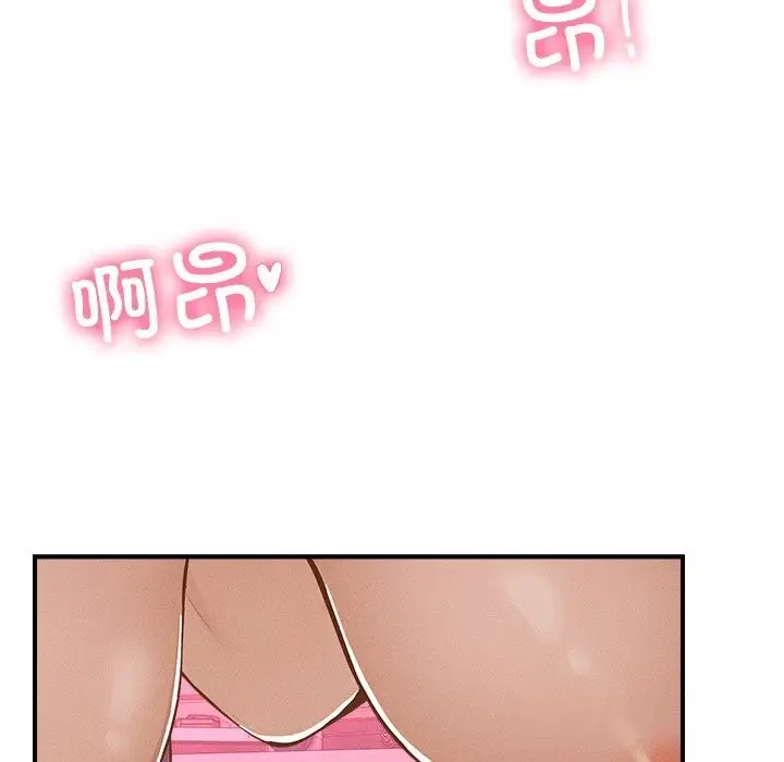 漫画《超导体觉醒/超导体大叔》第2话第30张图