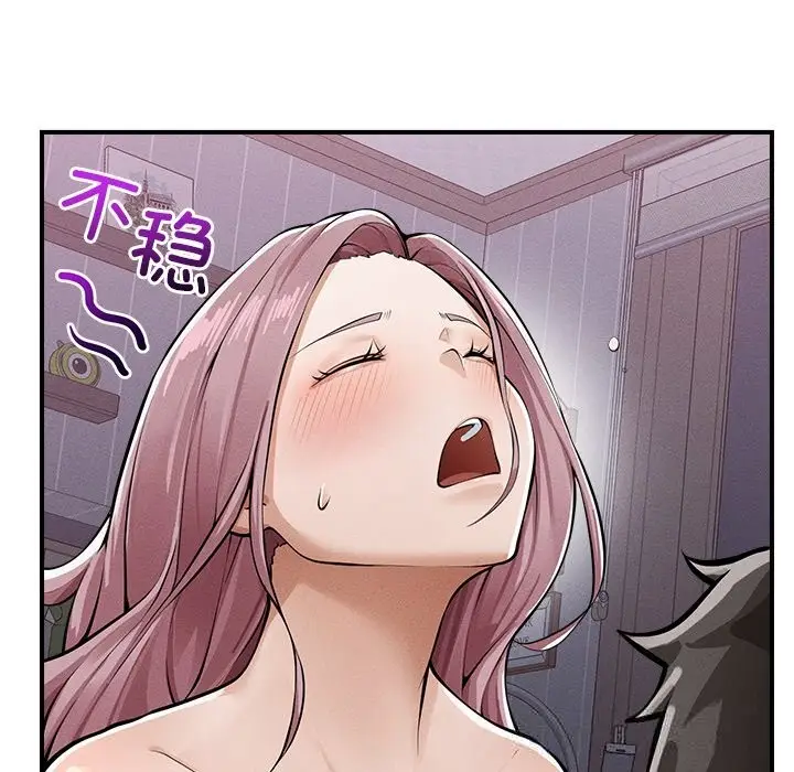 漫画《超导体觉醒/超导体大叔》第2话第49张图