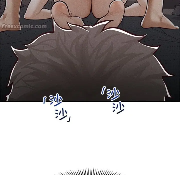 漫画《超导体觉醒/超导体大叔》第3话第14张图
