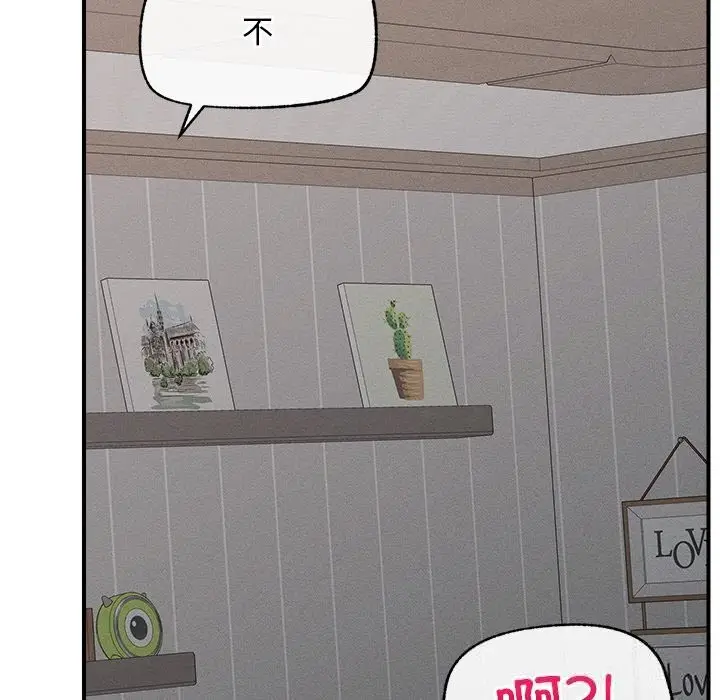 漫画《超导体觉醒/超导体大叔》第3话第157张图