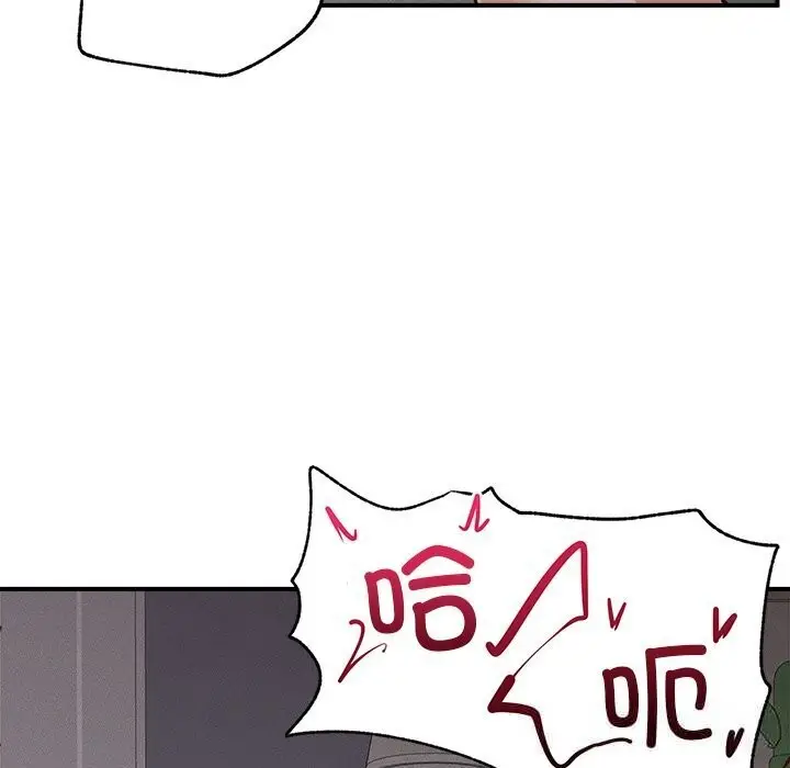 漫画《超导体觉醒/超导体大叔》第4话第10张图