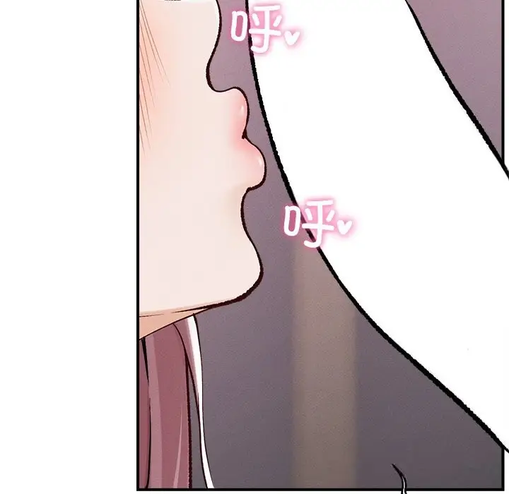 漫画《超导体觉醒/超导体大叔》第4话第108张图