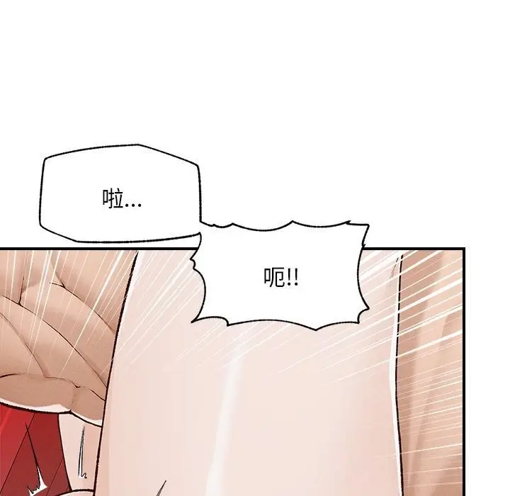 漫画《超导体觉醒/超导体大叔》第4话第25张图