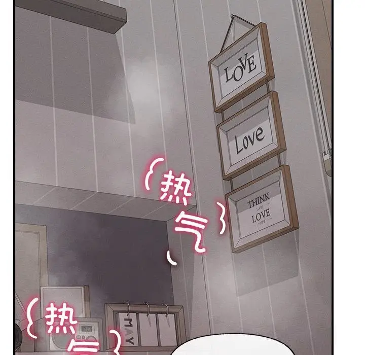 漫画《超导体觉醒/超导体大叔》第4话第60张图