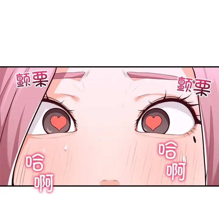 漫画《超导体觉醒/超导体大叔》第5话第124张图