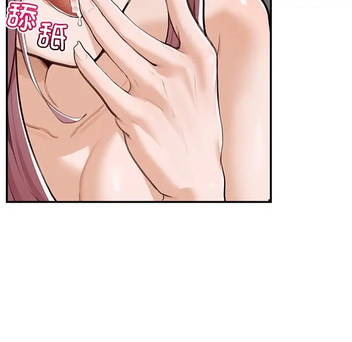 漫画《超导体觉醒/超导体大叔》第5话第127张图