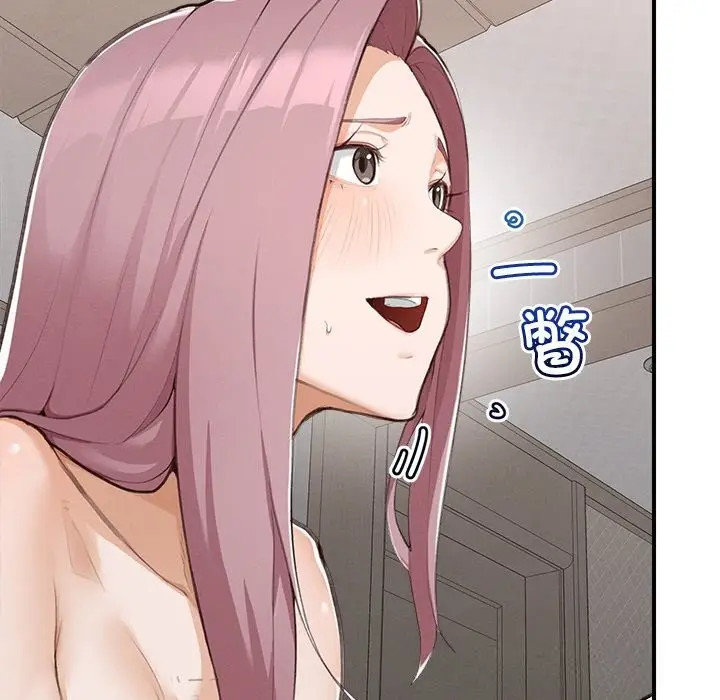 漫画《超导体觉醒/超导体大叔》第5话第131张图