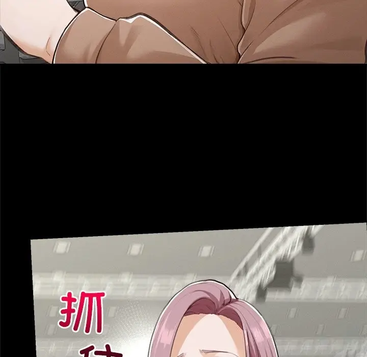 漫画《超导体觉醒/超导体大叔》第5话第52张图
