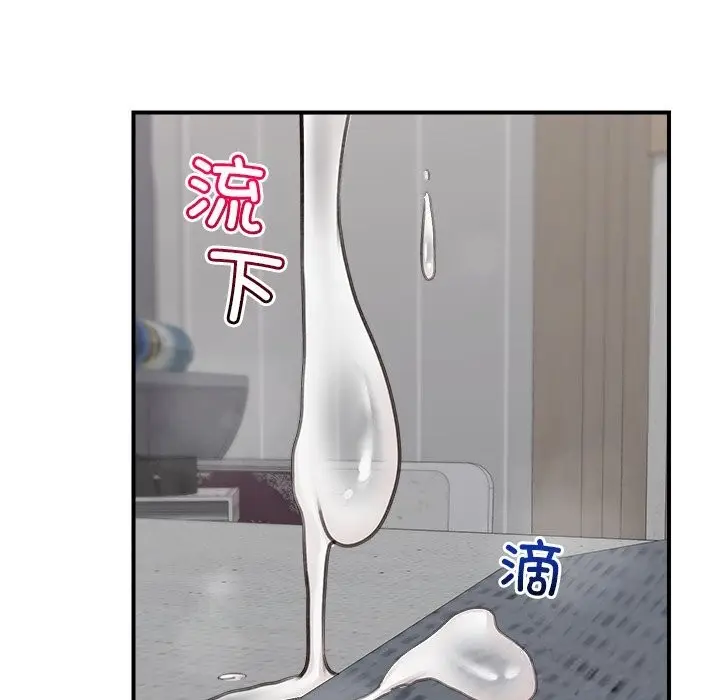 漫画《超导体觉醒/超导体大叔》第6话第47张图