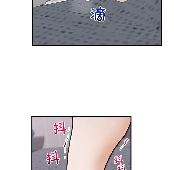 漫画《超导体觉醒/超导体大叔》第6话第48张图