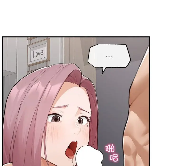 漫画《超导体觉醒/超导体大叔》第6话第77张图