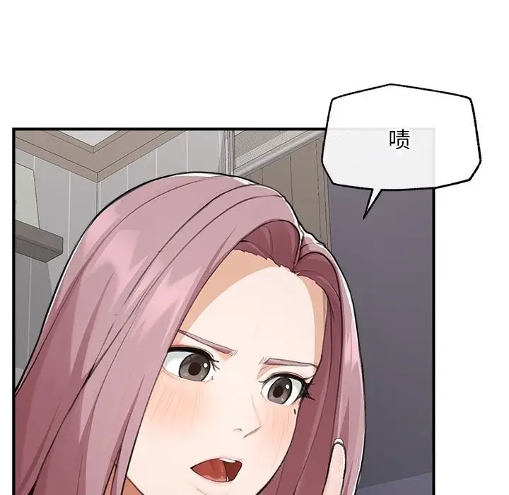 漫画《超导体觉醒/超导体大叔》第6话第94张图