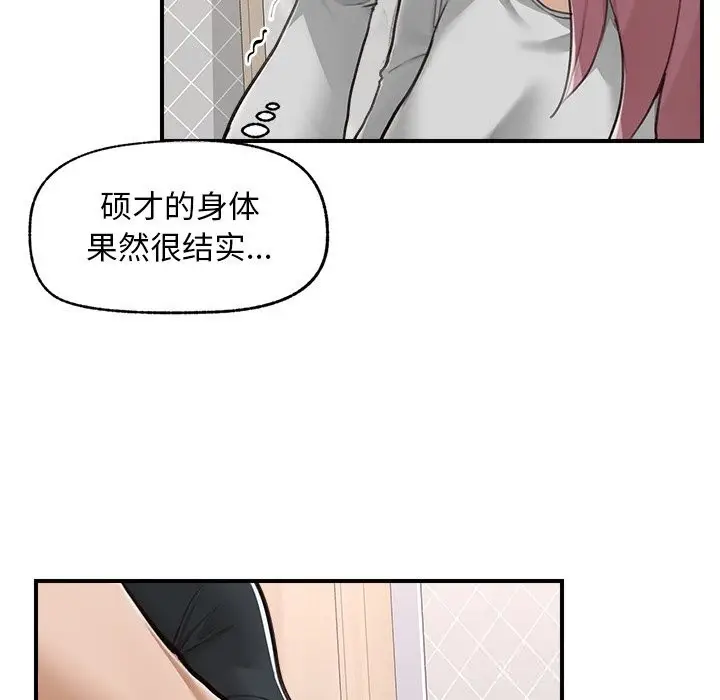 漫画《超导体觉醒/超导体大叔》第7话第115张图