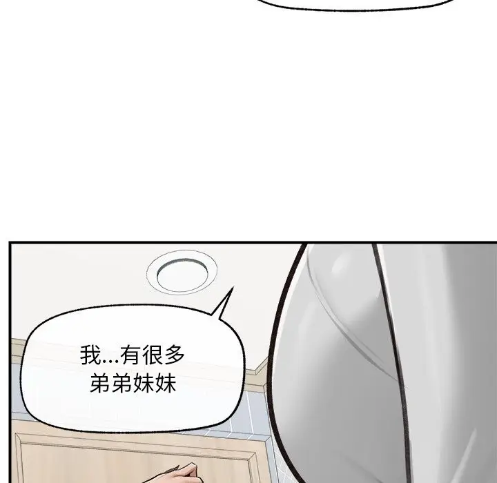 漫画《超导体觉醒/超导体大叔》第7话第124张图