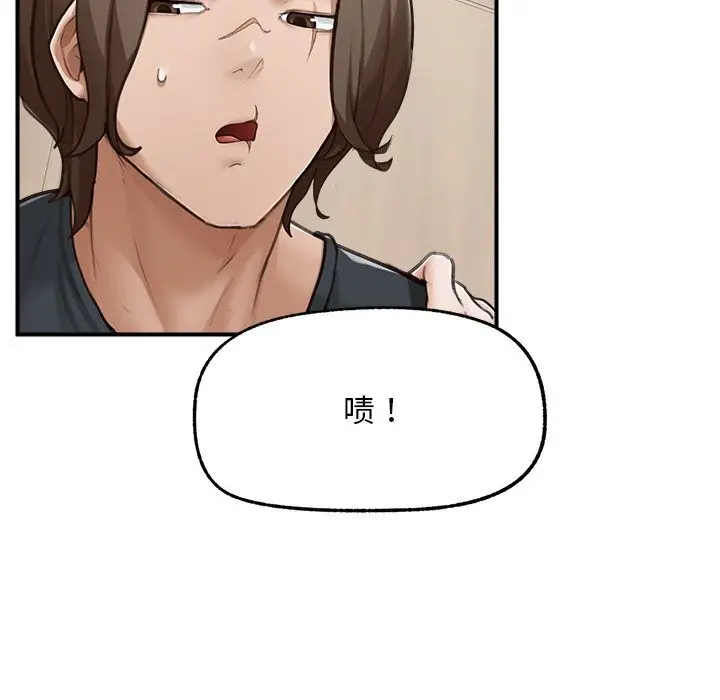 漫画《超导体觉醒/超导体大叔》第7话第148张图