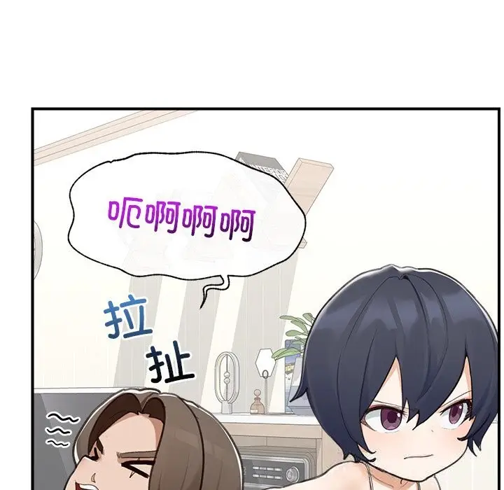 漫画《超导体觉醒/超导体大叔》第7话第40张图